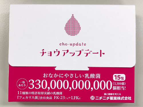 「チョウアップデート」